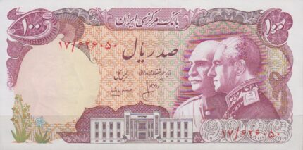 100 ریال انصاری - مهران ( بانکی 95% )