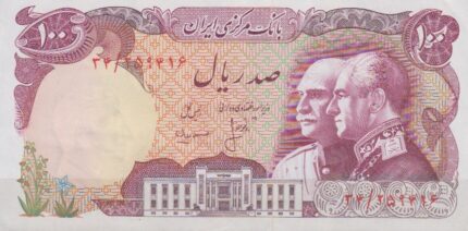 100 ریال انصاری - مهران ( بانکی 95% )
