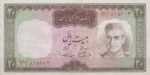 20 ریال آموزگار - سمیعی (کارکرده)