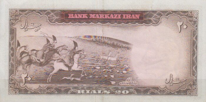 20 ریال آموزگار - سمیعی (کارکرده)