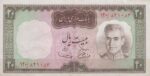 20 ریال آموزگار - سمیعی ( کار کرده )