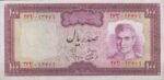 100 ریال آموزگار - جهانشاهی (کارکرده)