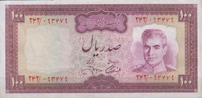 100 ریال آموزگار - جهانشاهی (کارکرده)