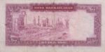 100 ریال آموزگار - جهانشاهی (کارکرده)