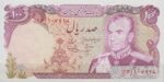 100 ریال انصاری - یگانه ( کارکرده )