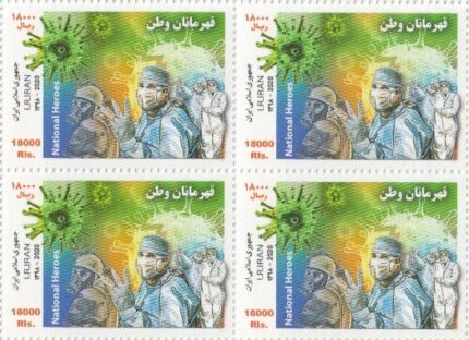 بلوک قهرمانان وطن 1399