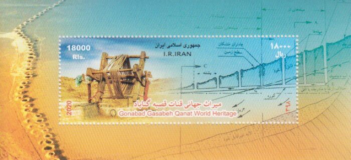 مینی شیت قنات گناباد 1399
