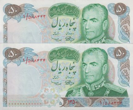 50 ریال 1350 آموزگار - سمیعی (جفت بانکی)