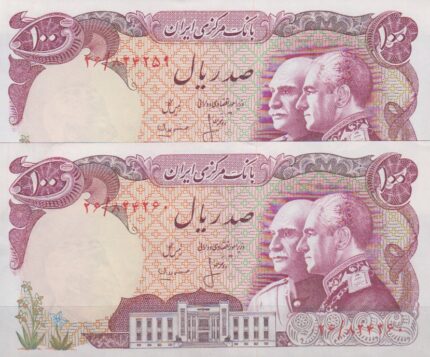 100 ریال انصاری - مهران (جفت بانکی)