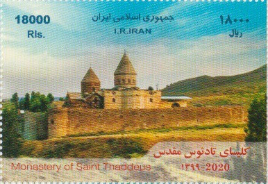 سری کلیسای تادئوس مقدس
