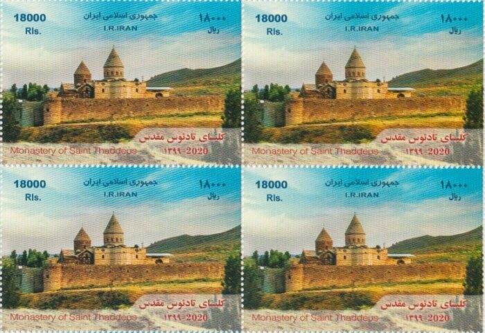 بلوک کلیسای تادئوس مقدس