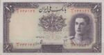 10 ریال ابتهاج - بامداد (95% بانکی)