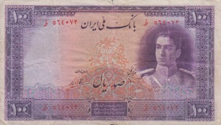 100 ریال ابتهاج - بامداد (کارکرده)