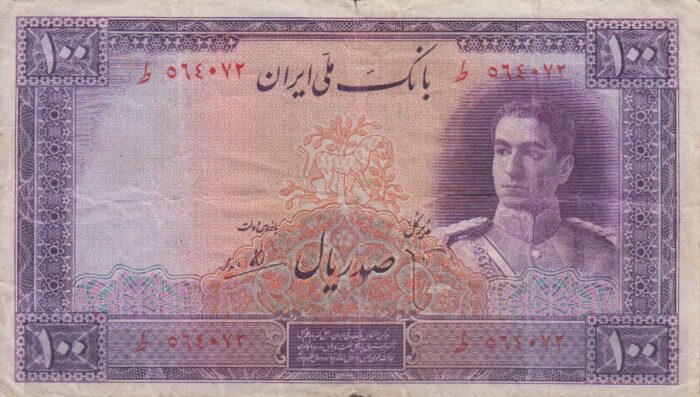 100 ریال ابتهاج - بامداد (کارکرده)