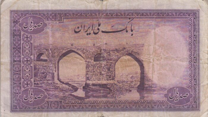 100 ریال ابتهاج - بامداد (کارکرده)
