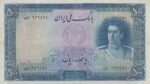500 ریال ابتهاج - بامداد(کارکرده)