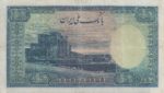 500 ریال ابتهاج - بامداد(کارکرده)