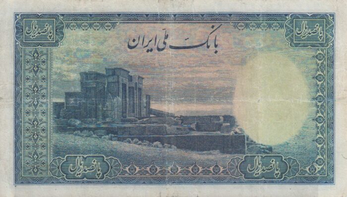 500 ریال ابتهاج - بامداد(کارکرده)