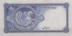 10 ریال ابتهاج - بامداد (95% بانکی)