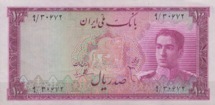 100 ریال ابتهاج - بامداد (کارکرده)