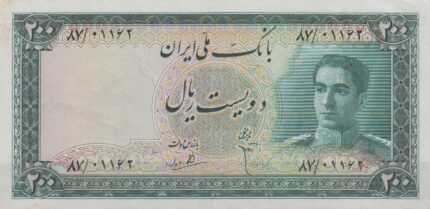 200 ریال ابتهاج - بامداد(95%بانکی)