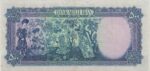 500 ریال ابتهاج - بامداد(کارکرده)