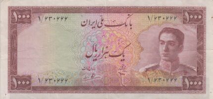 1000 ریال ابتهاج - بامداد (کارکرده)