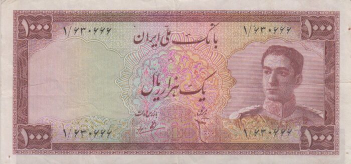 1000 ریال ابتهاج - بامداد (کارکرده)