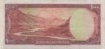 1000 ریال ابتهاج - بامداد (کارکرده)