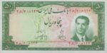 50 ریال 1330 (بانکی)