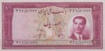 100 ریال 1330 (بانکی)