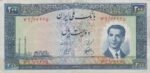 200 ریال 1330 (کارکرده)