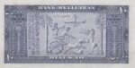 10 ریال 1332 - (کار کرده )