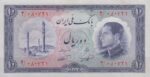 10 ریال 1333 (90% بانکی)