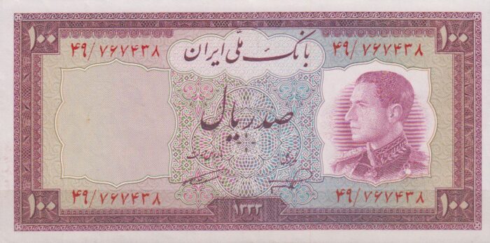 100 ریال 1333 (بانکی)