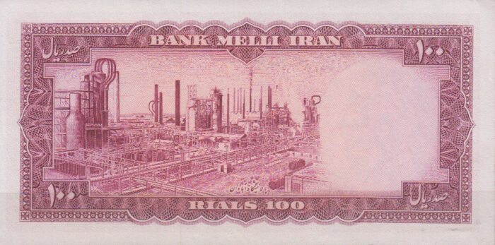 100 ریال 1333 (بانکی)
