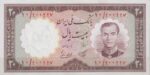 20 ریال 1337 (بانکی)