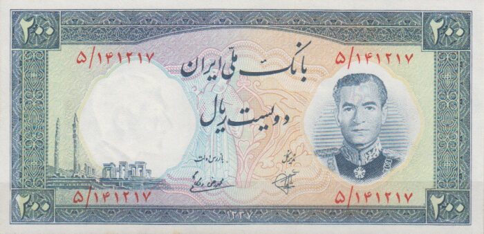 200 ریال 1337 (95%بانکی)