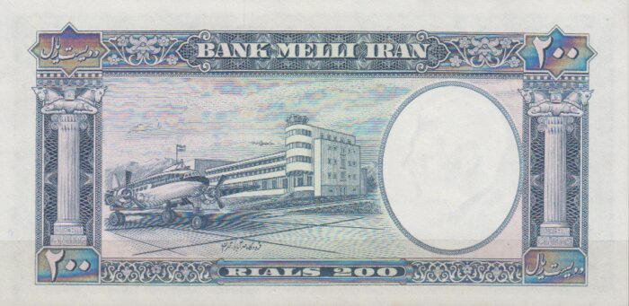 200 ریال 1337 (95%بانکی)