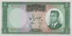 50 ریال 1341 - تاریخ درشت (95%بانکی)