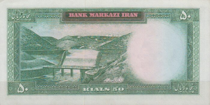 50 ریال 1341 - تاریخ درشت (95%بانکی)