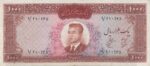 1000 ریال 1341(کارکرده)