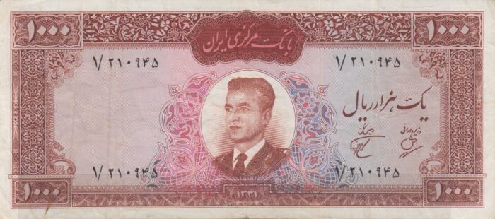 1000 ریال 1341(کارکرده)