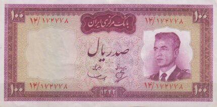 100 ریال 1342 (کارکرده)
