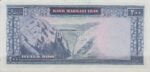 200 ریال بهنیا - سمیعی (کارکرده)
