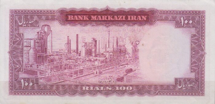 100 ریال هویدا - سمیعی ( کارکرده )