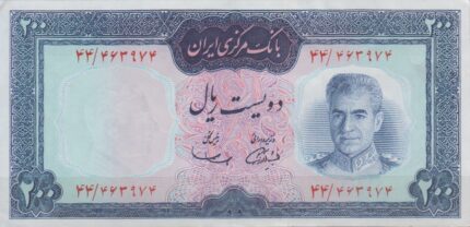 200 ریال آموزگار - سمیعی( 90% بانکی )
