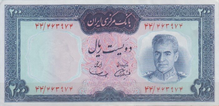 200 ریال آموزگار - سمیعی( 90% بانکی )