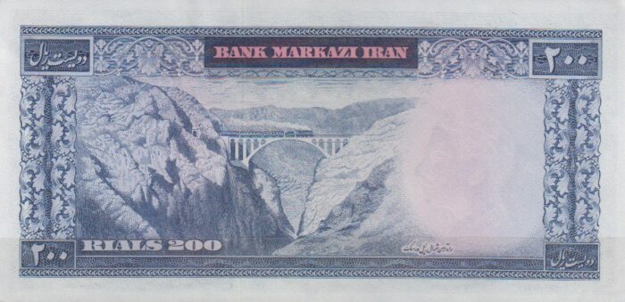 200 ریال آموزگار - سمیعی( 90% بانکی )