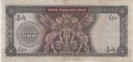 500 ریال آموزگار - سمیعی (کارکرده)